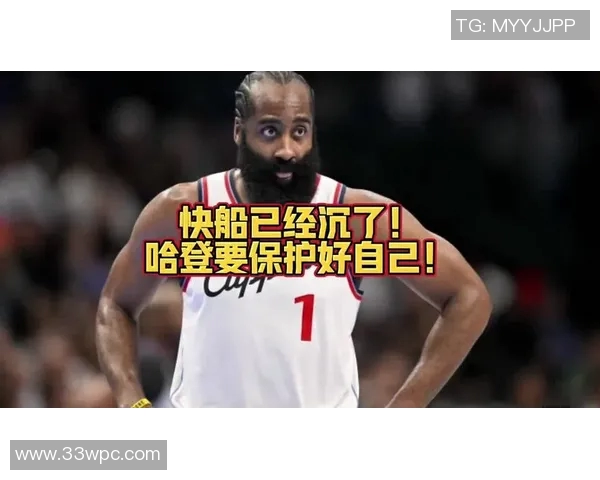 快船处于什么水平?哈登:我们无法控制 输了排名下降赢了就上升 快船处于什么水平?哈登:我们无法控制 输了排名下降赢了就上升